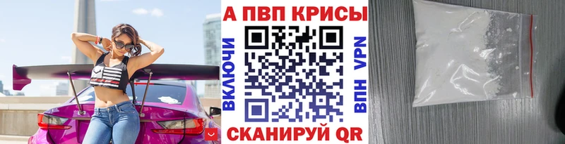 Купить наркотик Великий Устюг APVP  АМФЕТАМИН  Бошки Шишки  Гашиш 