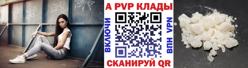 KRAKEN зеркало  Великий Устюг  APVP кристаллы 