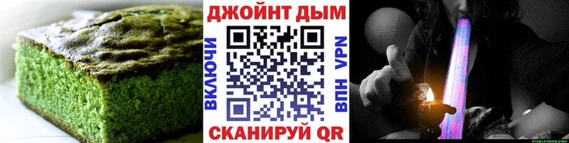 как найти закладки  Великий Устюг  Canna-Cookies конопля 