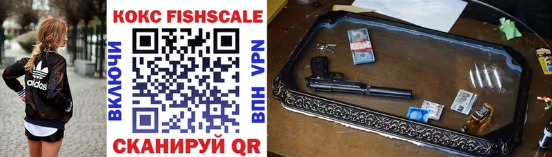 Cocaine VHQ Великий Устюг