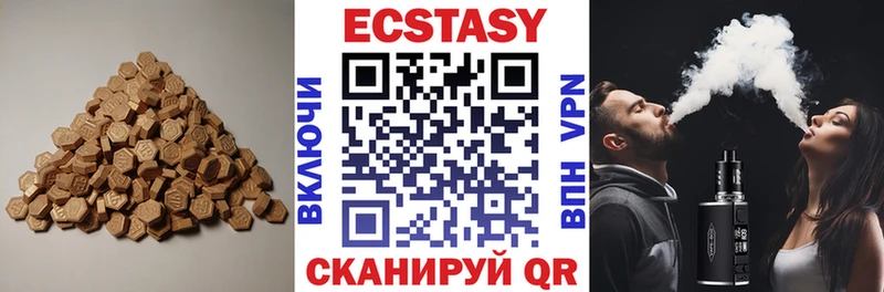 Ecstasy бентли  ссылка на мегу ССЫЛКА  даркнет официальный сайт  Великий Устюг 