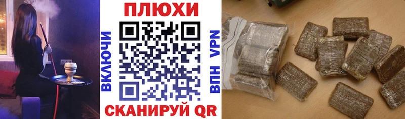ГАШ убойный Великий Устюг