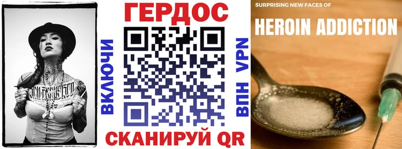 даркнет сайт  MEGA ССЫЛКА  ГЕРОИН Афган  Великий Устюг 