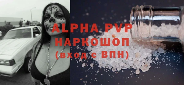 ALPHA-PVP Беломорск