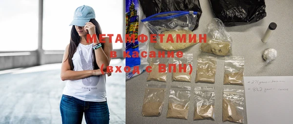 эйфоретик Баксан