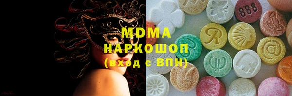mix Белокуриха