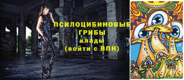 альфа пвп VHQ Балабаново