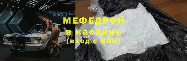 альфа пвп VHQ Балабаново