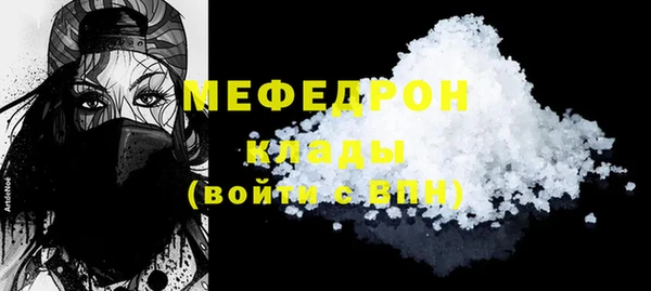 mix Белокуриха