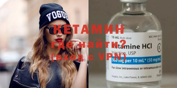 альфа пвп VHQ Балабаново