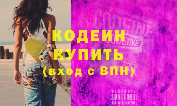 МДМА Балахна