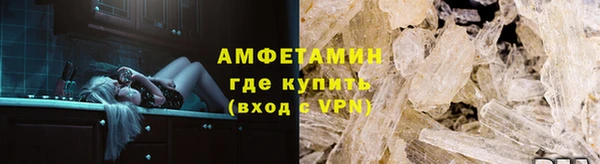 МДМА Балахна
