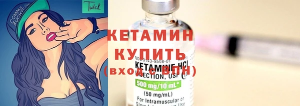 альфа пвп VHQ Балабаново