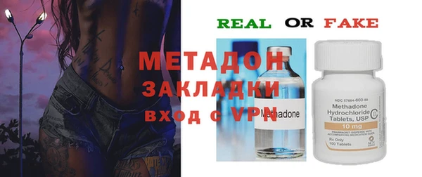 эйфоретик Баксан