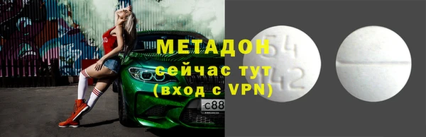 эйфоретик Баксан