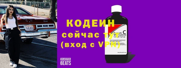 эйфоретик Баксан