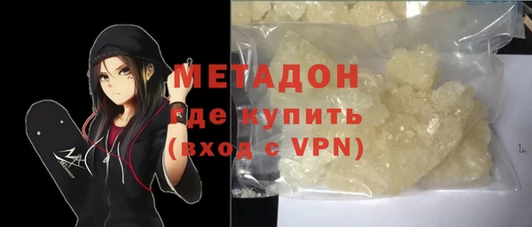 COCAINE Белоозёрский