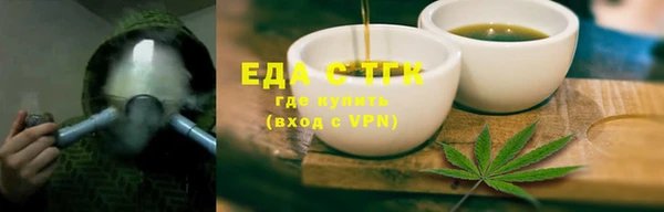 эйфоретик Баксан