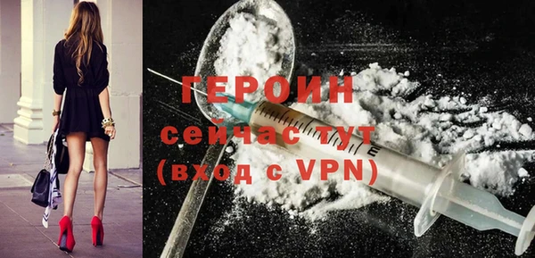 альфа пвп VHQ Балабаново