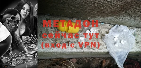 МДМА Балахна
