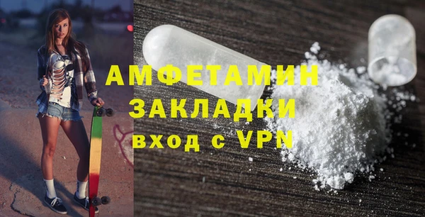 альфа пвп VHQ Балабаново