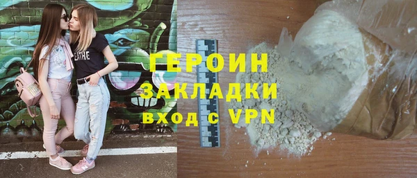 альфа пвп VHQ Балабаново