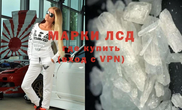 альфа пвп VHQ Балабаново
