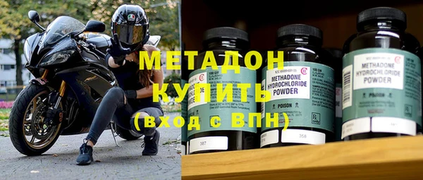 альфа пвп VHQ Балабаново