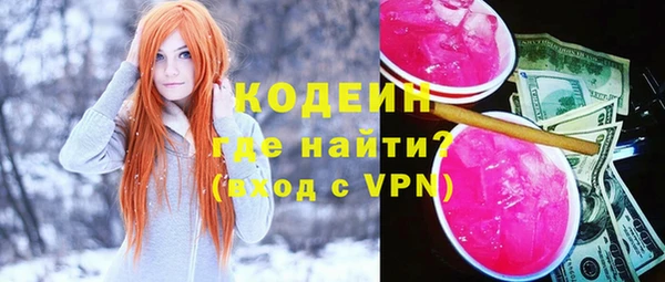 альфа пвп VHQ Балабаново