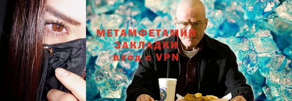 эйфоретик Баксан