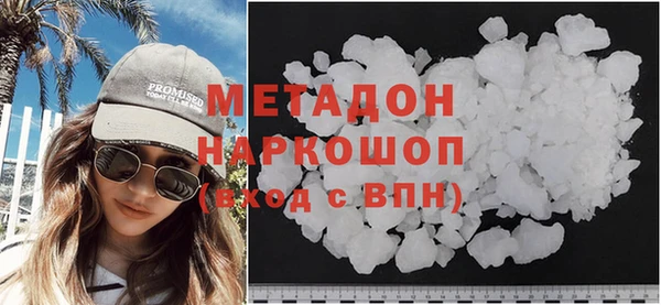 эйфоретик Баксан