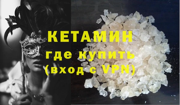 альфа пвп VHQ Балабаново