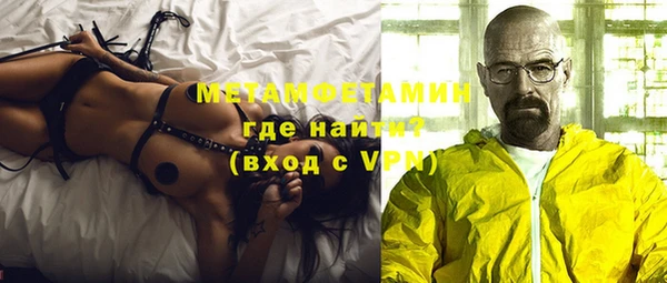 эйфоретик Баксан
