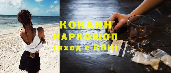 COCAINE Белоозёрский
