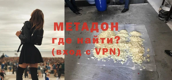 COCAINE Белоозёрский
