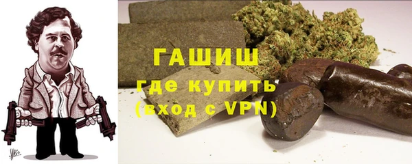 альфа пвп VHQ Балабаново