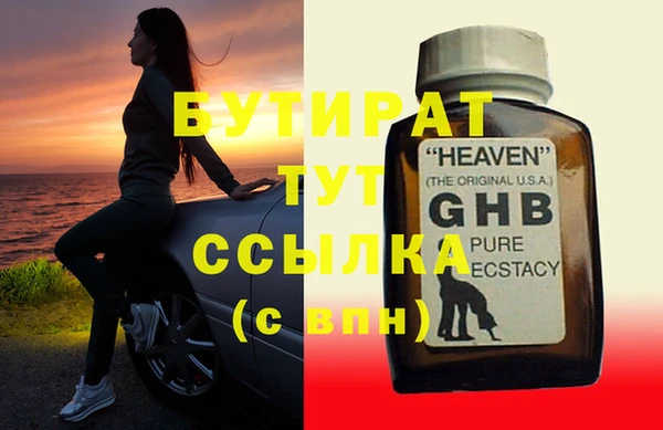 mix Белокуриха