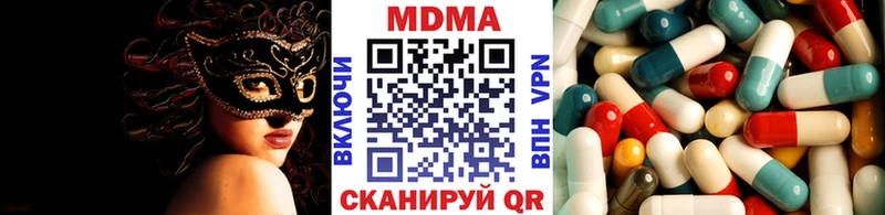 MDMA кристаллы  Великий Устюг 