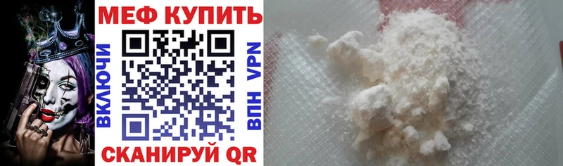 наркотики  Великий Устюг  МЯУ-МЯУ мяу мяу 