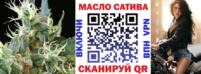 blacksprut зеркало  Великий Устюг  Дистиллят ТГК гашишное масло 